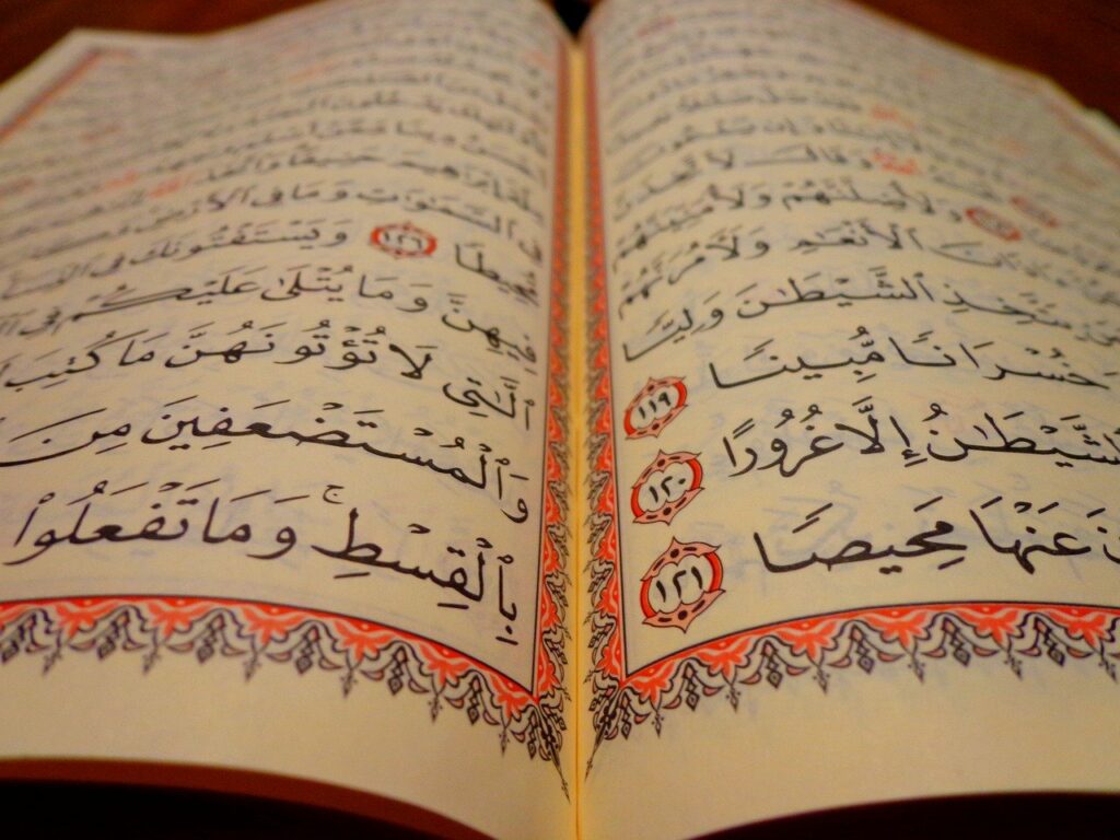 surat-al-baqarah