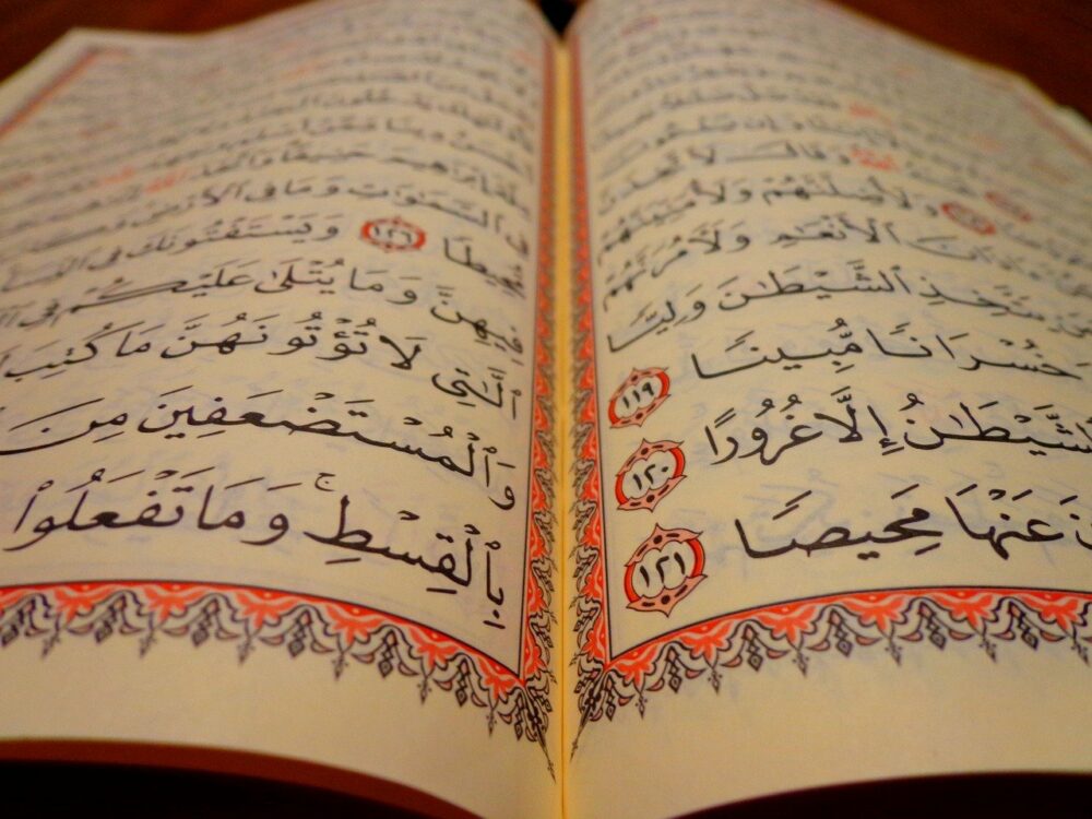 Surat Al-Baqarah dan Terjemahan