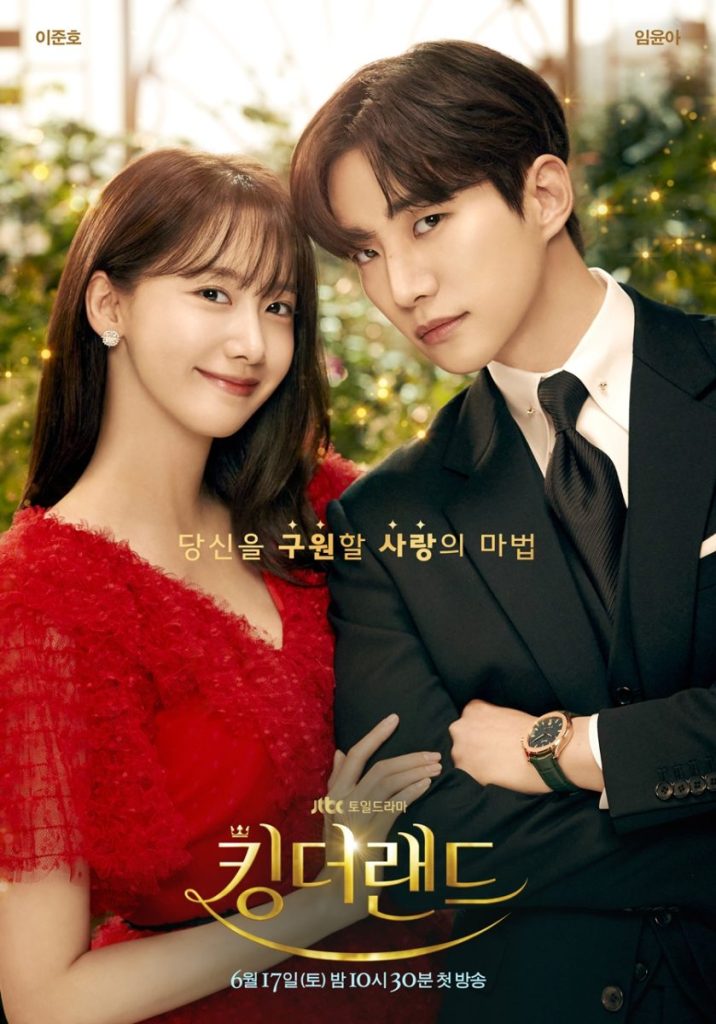 Sinopsis Drama Korea King The Land