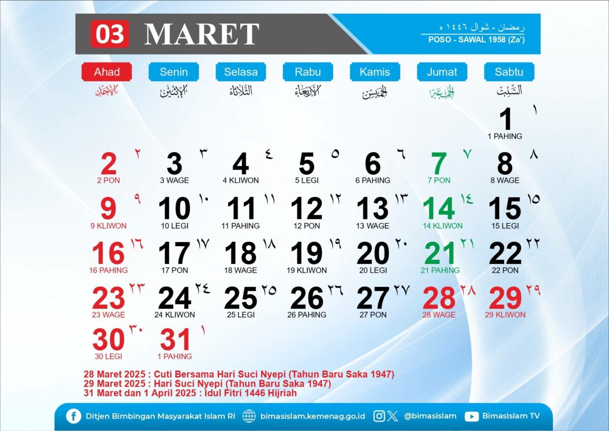785062493-Kalender-Hijriah-Indonesia-2025_page-0004 Kalender Maret 2025